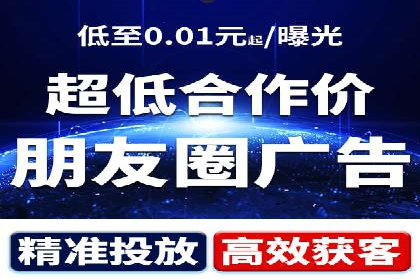 抖音信息流广告：创意案例展示